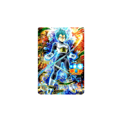 Carte Dragon ball Heroes : Vegeta HGD2-22 UR
