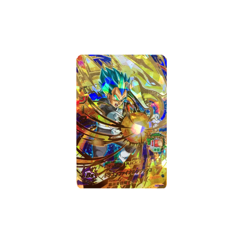 Carte Dragon ball Heroes : Vegeta HGD8-34 UR