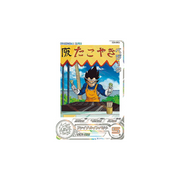 Carte Super Dragon ball Heroes : Vegeta MM1-041 DA SR