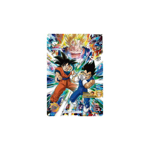 Carte Super Dragon ball Heroes : Vegeta MM1-SEC UR