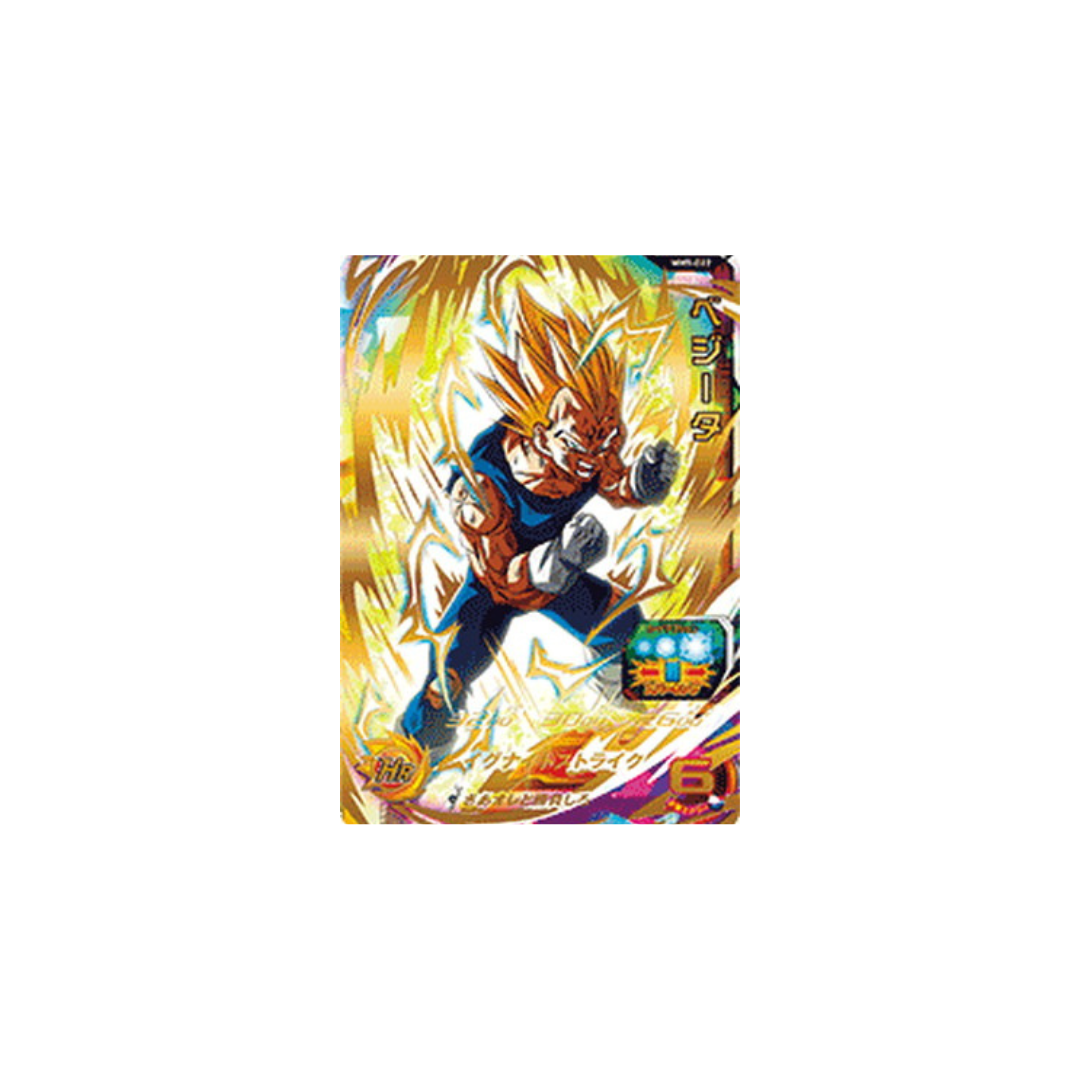 Carte Super Dragon ball Heroes: Vegeta MM5-022 UR