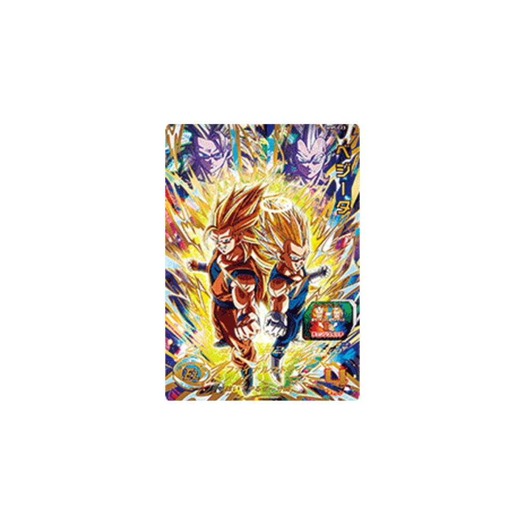 Carte Super Dragon ball Heroes: Vegeta MM5-023 UR