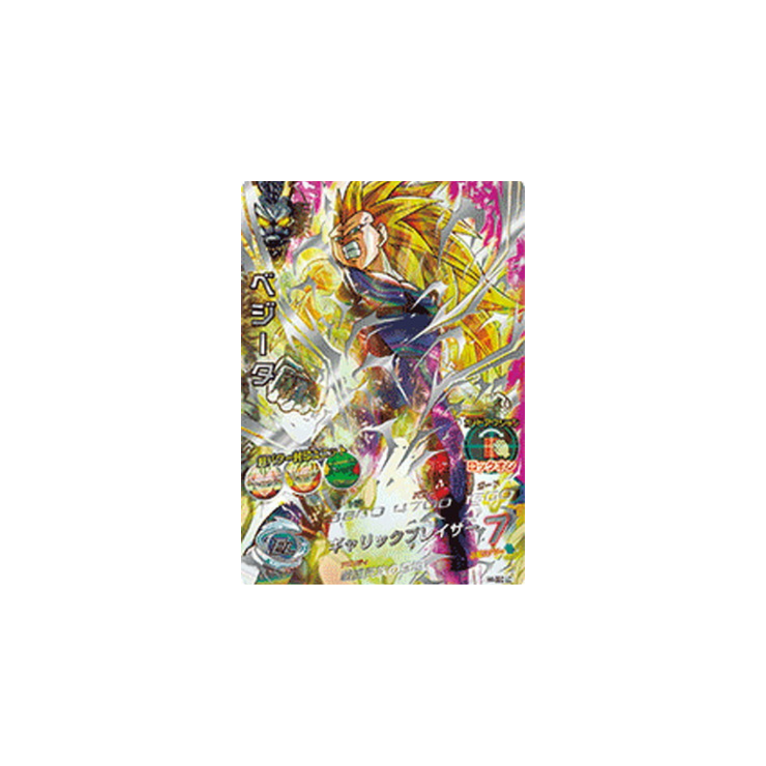 Carte Super Dragon ball Heroes: Vegeta MM5-H4-SEC LC UR