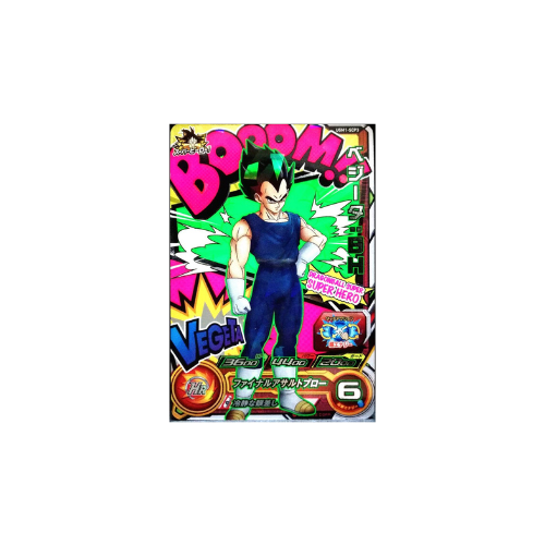 Carte Super Dragon ball Heroes : Vegeta UGM1-SCP3 CP