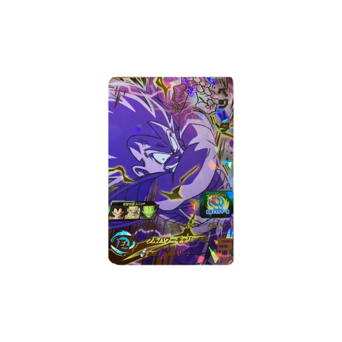 Carte Super Dragon ball Heroes : Vegeta UGM10-027 UR