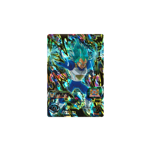 Carte Super Dragon ball Heroes : Vegeta UGM4-047 UR