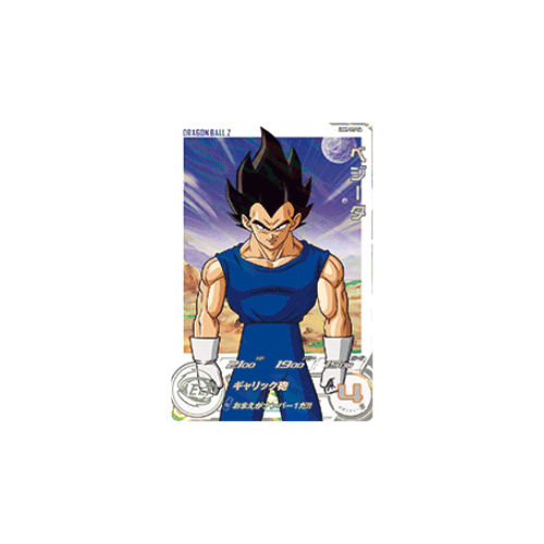 Carte Super Dragon ball Heroes : Vegeta UGM9-017 DA C