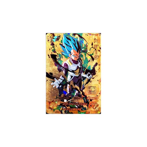 Carte Super Dragon ball Heroes : Vegeta UM5-CP3 CP