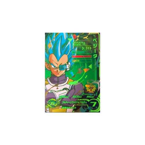 Carte Super Dragon ball Heroes : Vegeta UM5-SCP2 CP