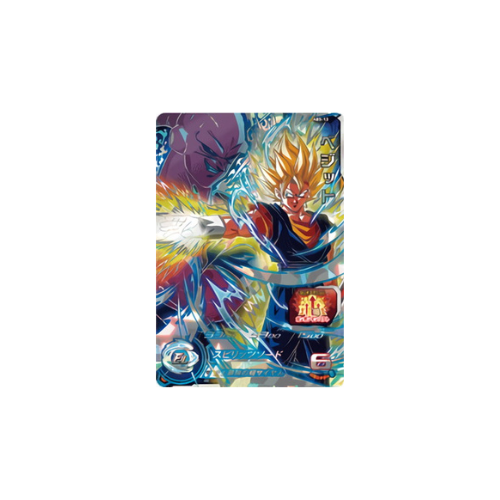 Carte Super Dragon ball Heroes : Vegeto ABS-13 UR