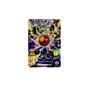 Carte Super Dragon ball Heroes : Vegeto Downsized ABS-23