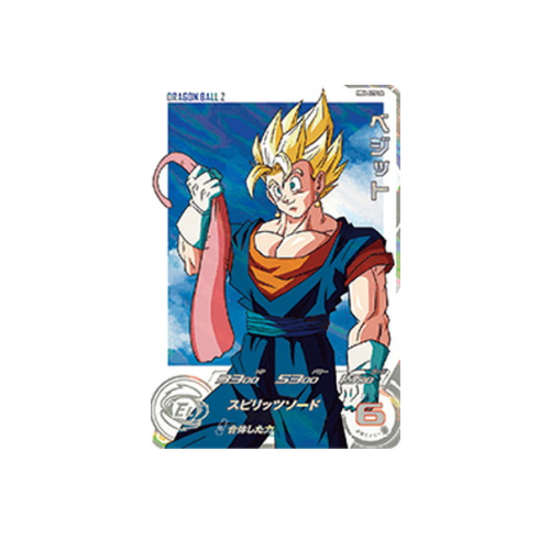 Carte Super Dragon ball Heroes : Vegeto MM4-029 DA SR