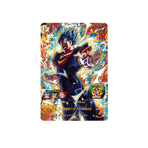 Carte Super Dragon ball Heroes : Vegeto MM4-062 UR