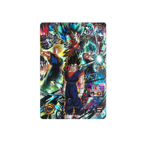 Carte Super Dragon ball Heroes :  Vegeto MM4-SEC UR