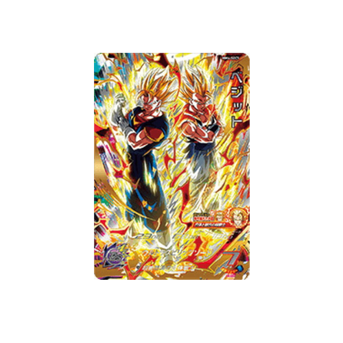 Carte Super Dragon ball Heroes : Vegeto MM4-SEC5 UR