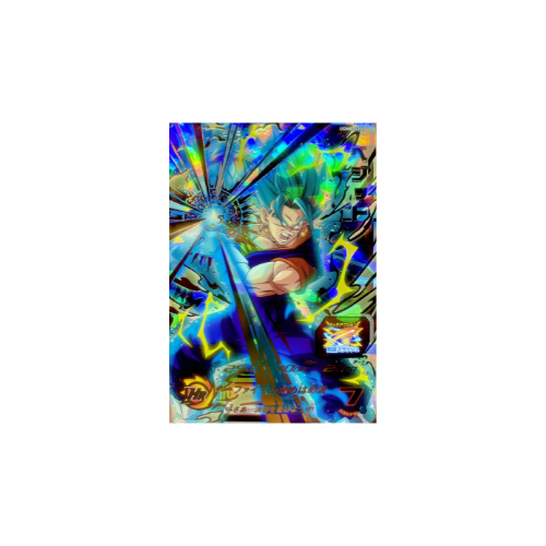 Carte Super Dragon ball Heroes : Vegeto UGM8-035 UR