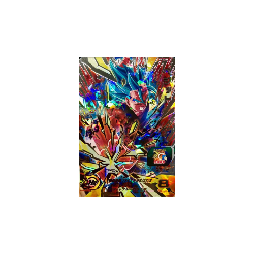Carte Super Dragon ball Heroes : Vegeto UM3-SEC UR