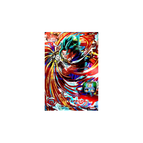 Carte Super Dragon ball Heroes : Vegeto UM4-068 UR