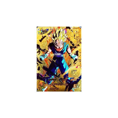 Carte Super Dragon ball Heroes : Vegeto UM5-CP6 CP