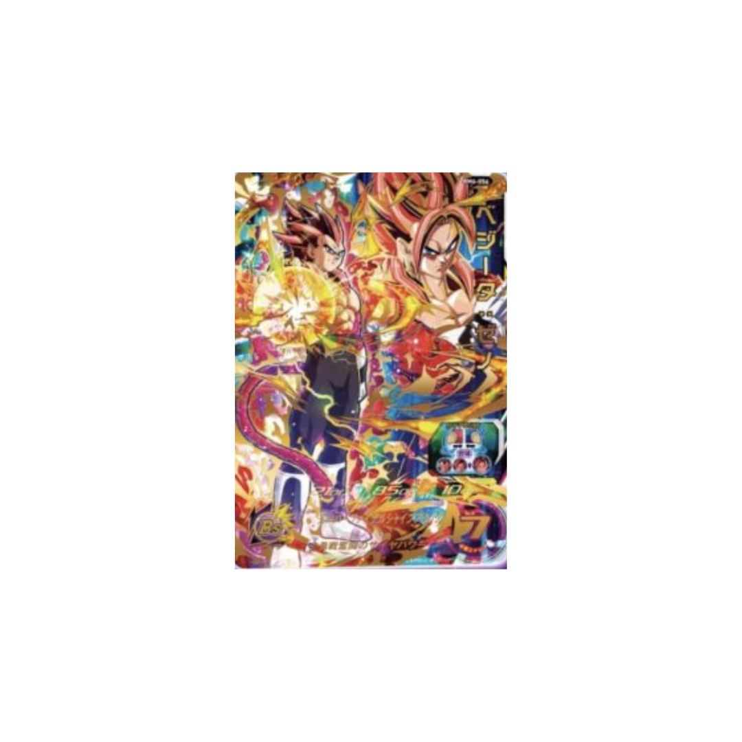 Carte Super Dragon ball Heroes : Vegeto Xeno BM6-056 UR