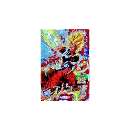 Carte Super Dragon ball Heroes : Vegeto Xeno SH6-SEC3 UR