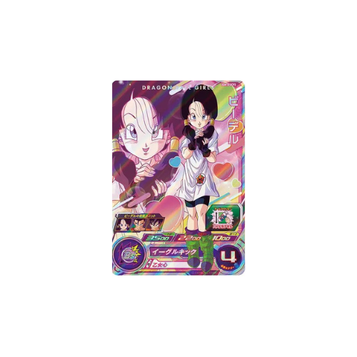Carte Super Dragon ball Heroes : Videl UGM10-GCP3 CP