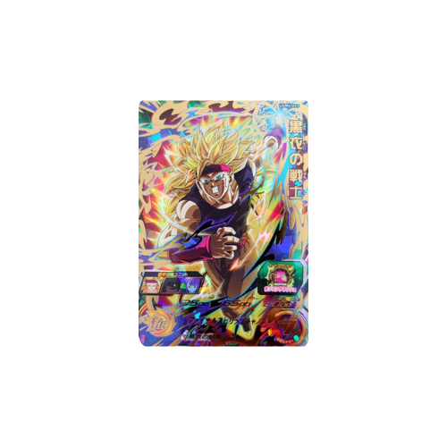 Carte Super Dragon ball Heroes : Warrior In Black UGM4-057 UR