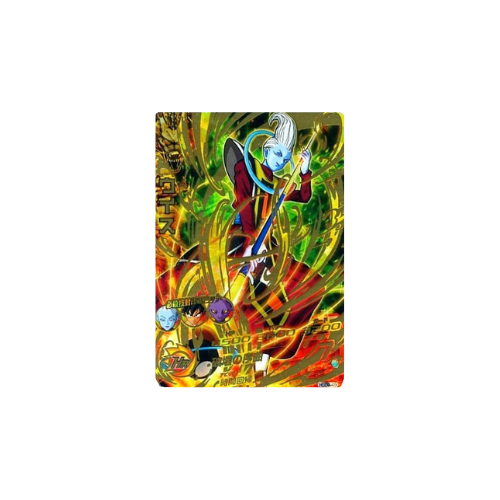 Carte Dragon ball Heroes : Whis HGD2-49 UR