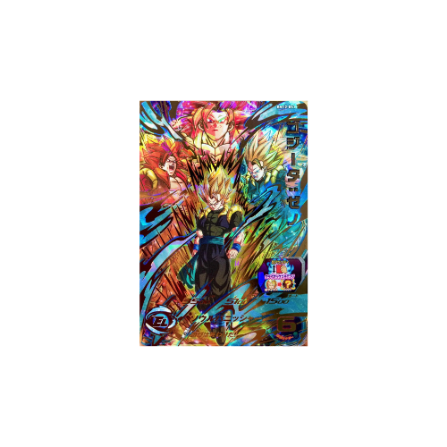 Carte Super Dragon ball Heroes : Xeno Gogeta BM12-051 UR