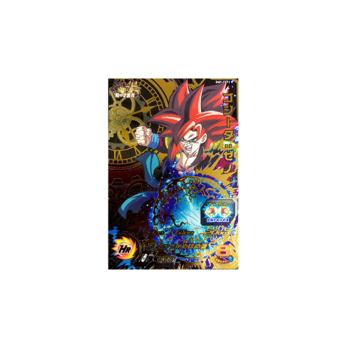 Carte Super Dragon ball Heroes : Xeno Gogeta BM7-TCP1 CP