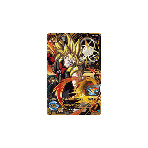 Carte Super Dragon ball Heroes : Xeno Gohanks BM7-TCP5 CP