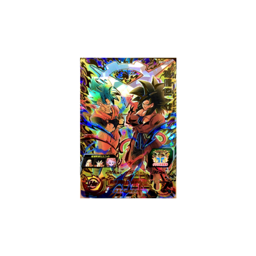 Carte Super Dragon ball Heroes : Xeno Goku BM12-049 UR