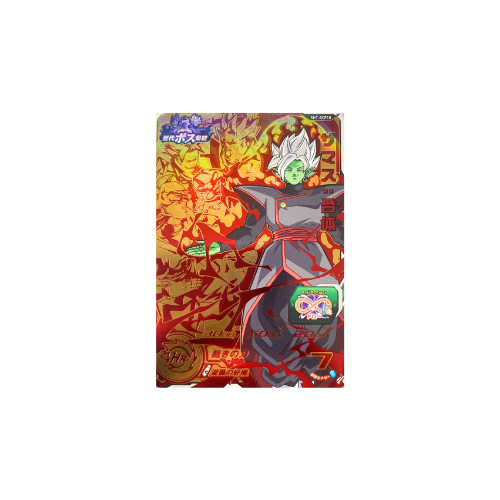 Carte Super Dragon ball Heroes : Zamasu SH7-BCP18 CP