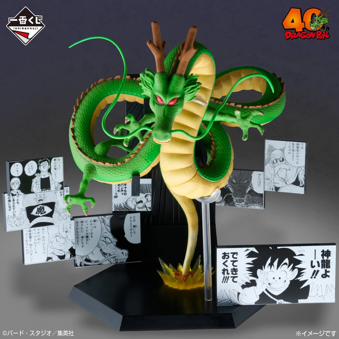 Figurine Ichiban Kuji Dragon Ball 40e anniversaire – Deuxième partie –: Shenron (Last one)