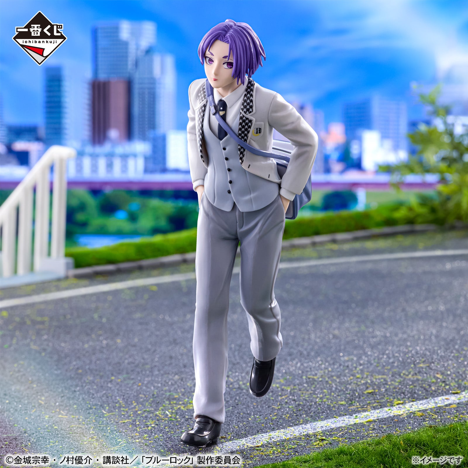 Figurine Loterie Ichiban Kuji Blue Lock ～jour de congé～: Mikage Reo (C)