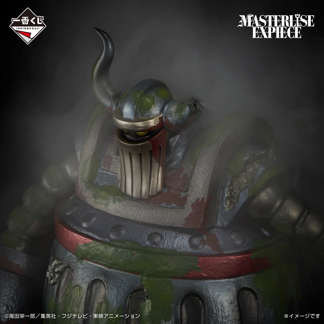 Figurine Ichiban Kuji One Piece: l'avenir que vous imaginez - Emeto (C)