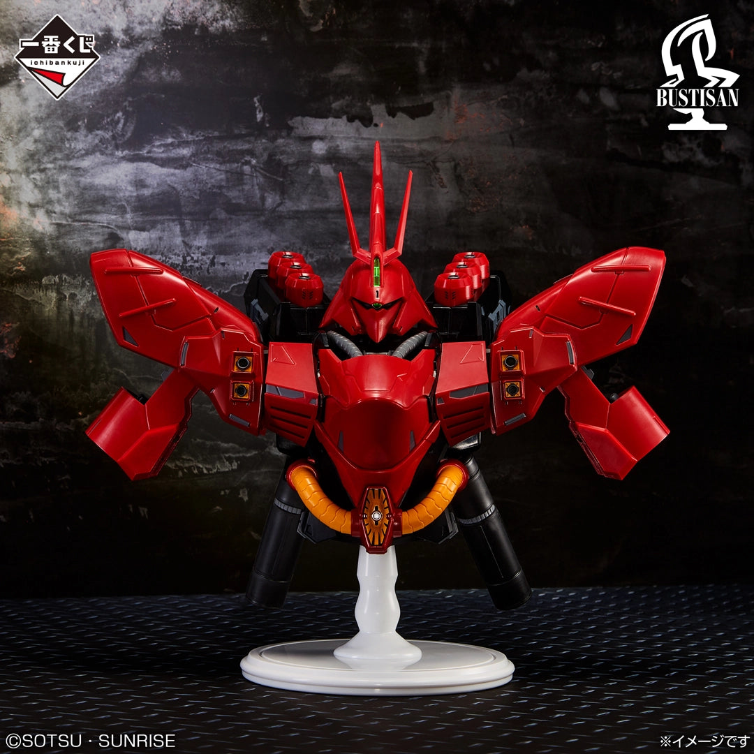 Figurine Loterie Ichiban Kuji Mobile Suit Gundam: Saga de l’Ère Universelle: Sazabi Bustisan (Last one)