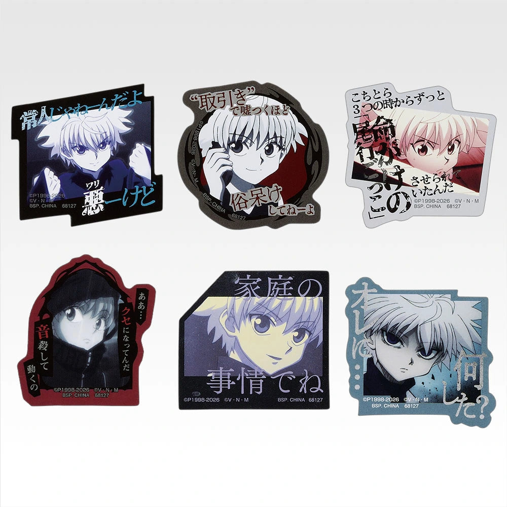 Figurine Ichiban Kuji Hunter × Hunter ZAOLDYECK FAMILY : Collection de stickers (J)
