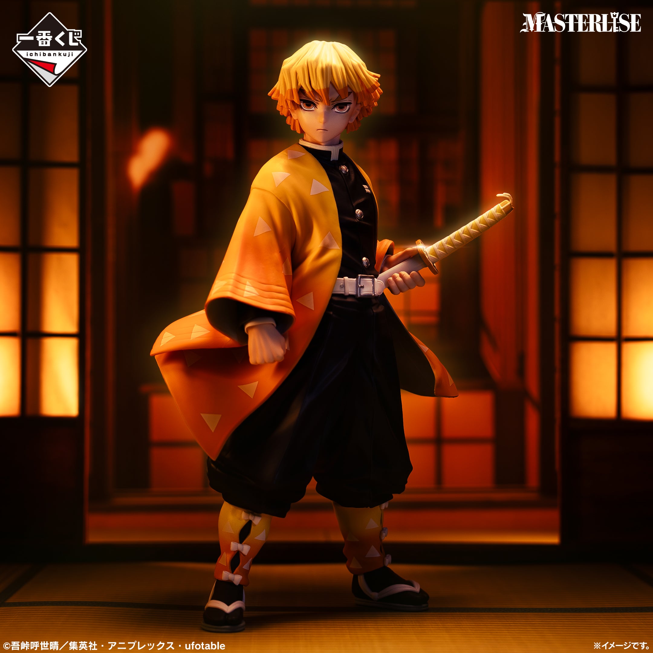 Figurine Demon Slayer : Loterie Ichiban Kuji — Les Frères du Tonnerre: Zenitsu Agatsuma (A)
