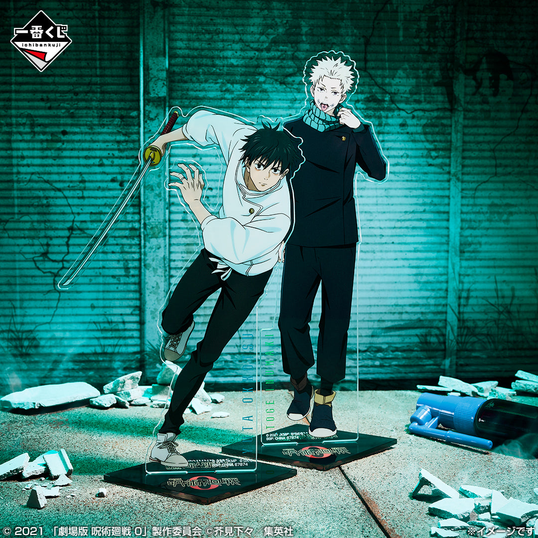 Figurine Ichiban Kuji Jujutsu Kaisen – 5e anniversaire: Yuta Okkotsu (C)