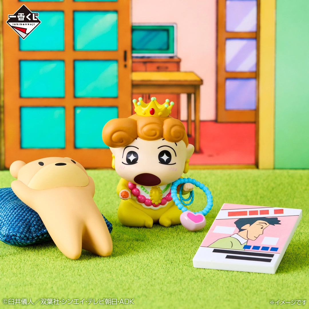 Figurine Ichiban Kuji Crayon Shin-chan – C'est les vacances d'été ! Kirakira Himawari (Lot D)
