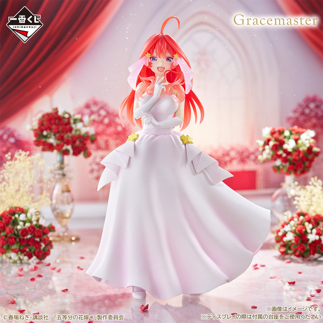 Figurine Loterie Ichiban Kuji : Les Quintuplets – Avec tout l'amour des quintuplets: Itsuki Nakano (E)