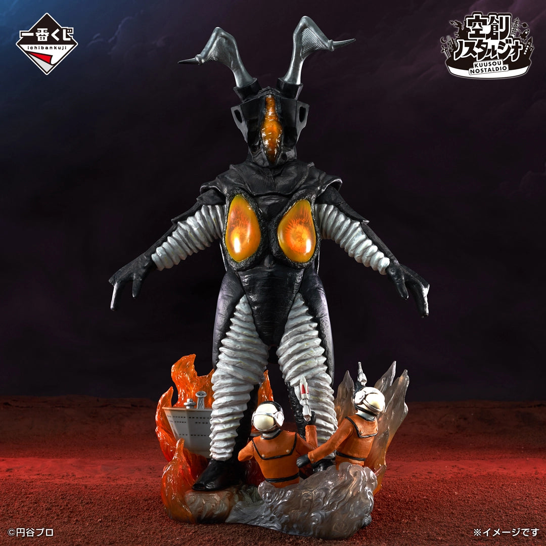 Figurine Ichiban Kuji ULTRAMAN 60ème anniversaire : Zetton Version Climax (Last One)