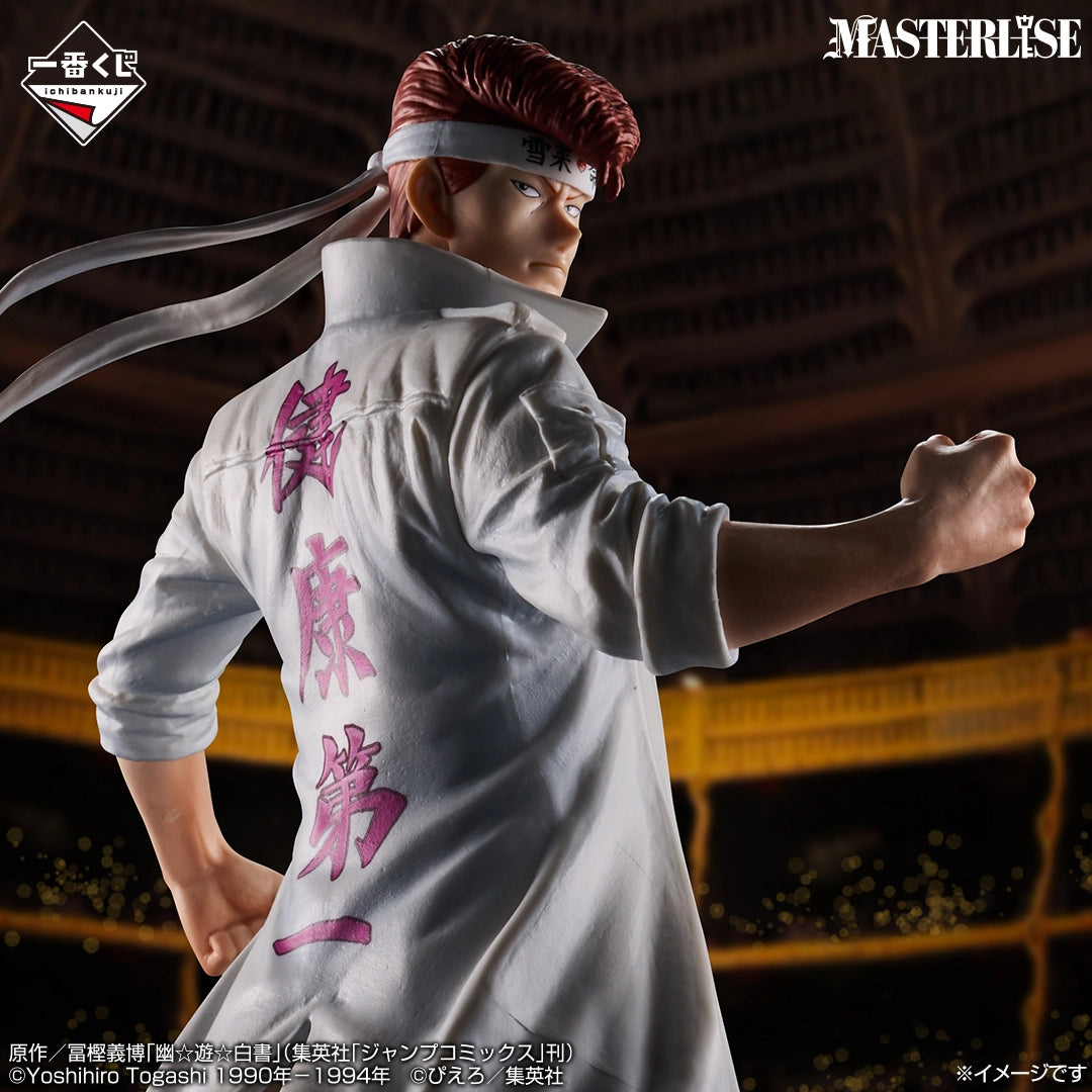 Figurine Ichiban Kuji Yu Yu Hakusho: Arc du Tournoi des Ténèbres vol. 3: Kazuma Kuwahara (B)