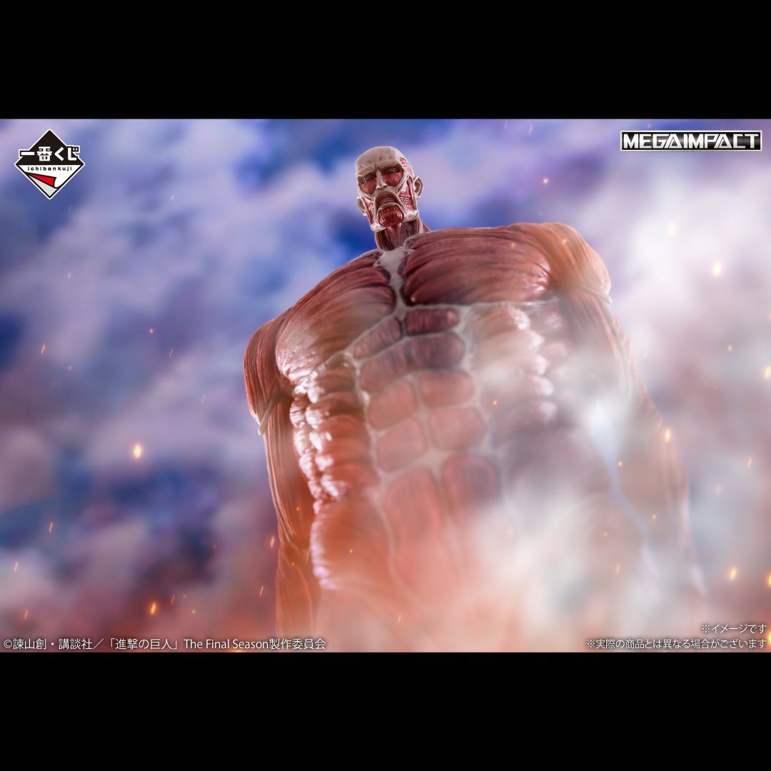 Figurine Ichiban Kuji Shingeki no Kyojin ～Beast Titan, je l'abattrai～ - Colossal Titan (Last one)