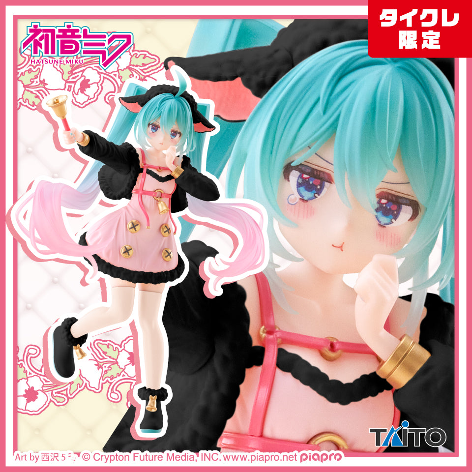 Figurine Hatsune Miku Pays des Merveilles Le Loup et les sept chevreaux