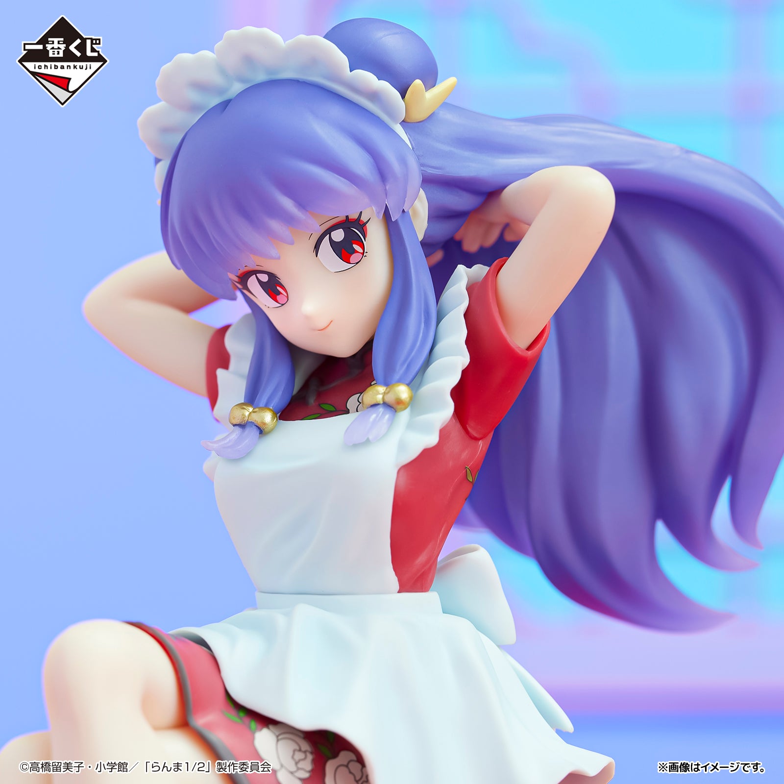 Figurine Ichiban Kuji, série télévisée d'animation Ranma 1/2 - Shampoo (Last one)