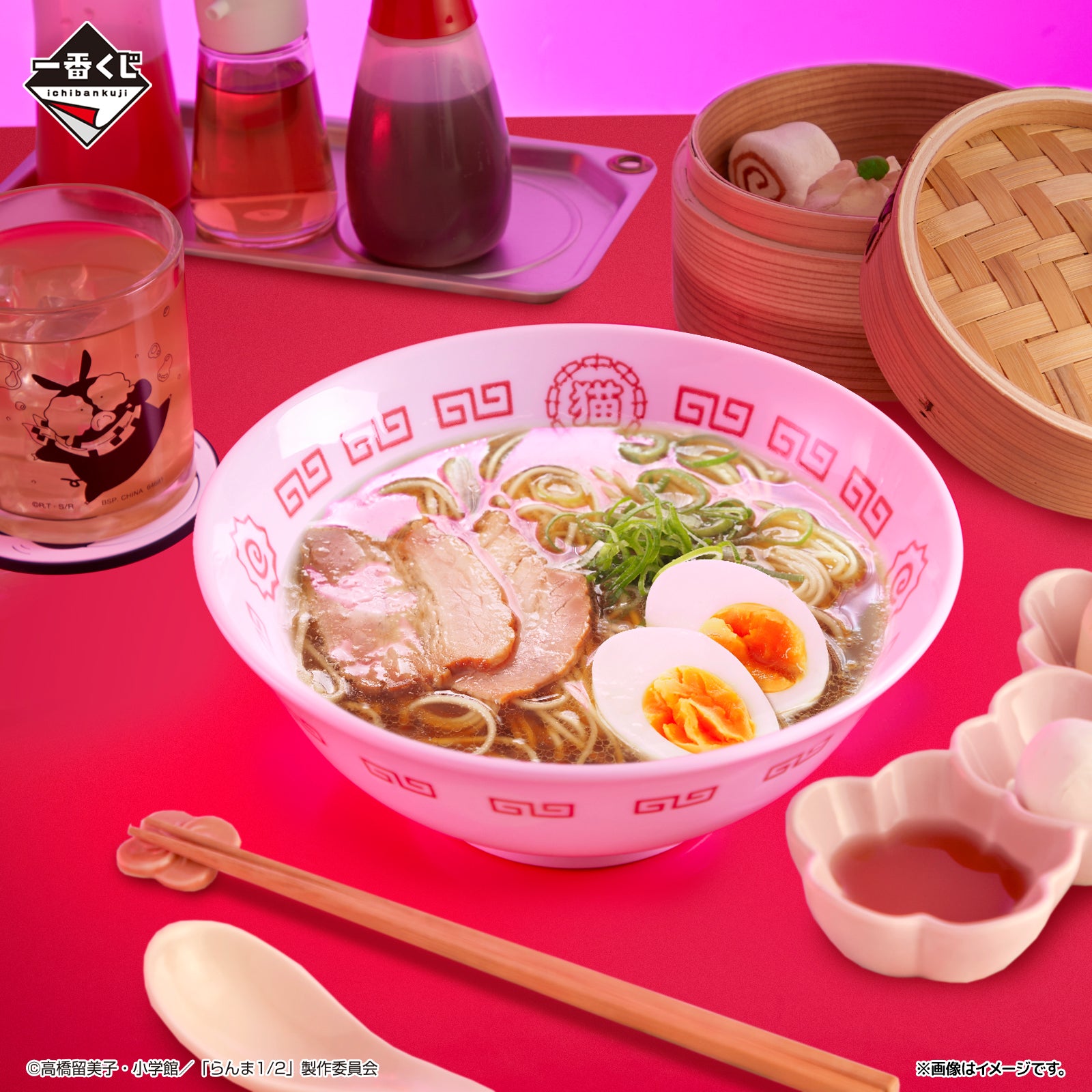 Figurine Ichiban Kuji pour l'anime télévisé Ranma 1/2. - ramen donburi (E)