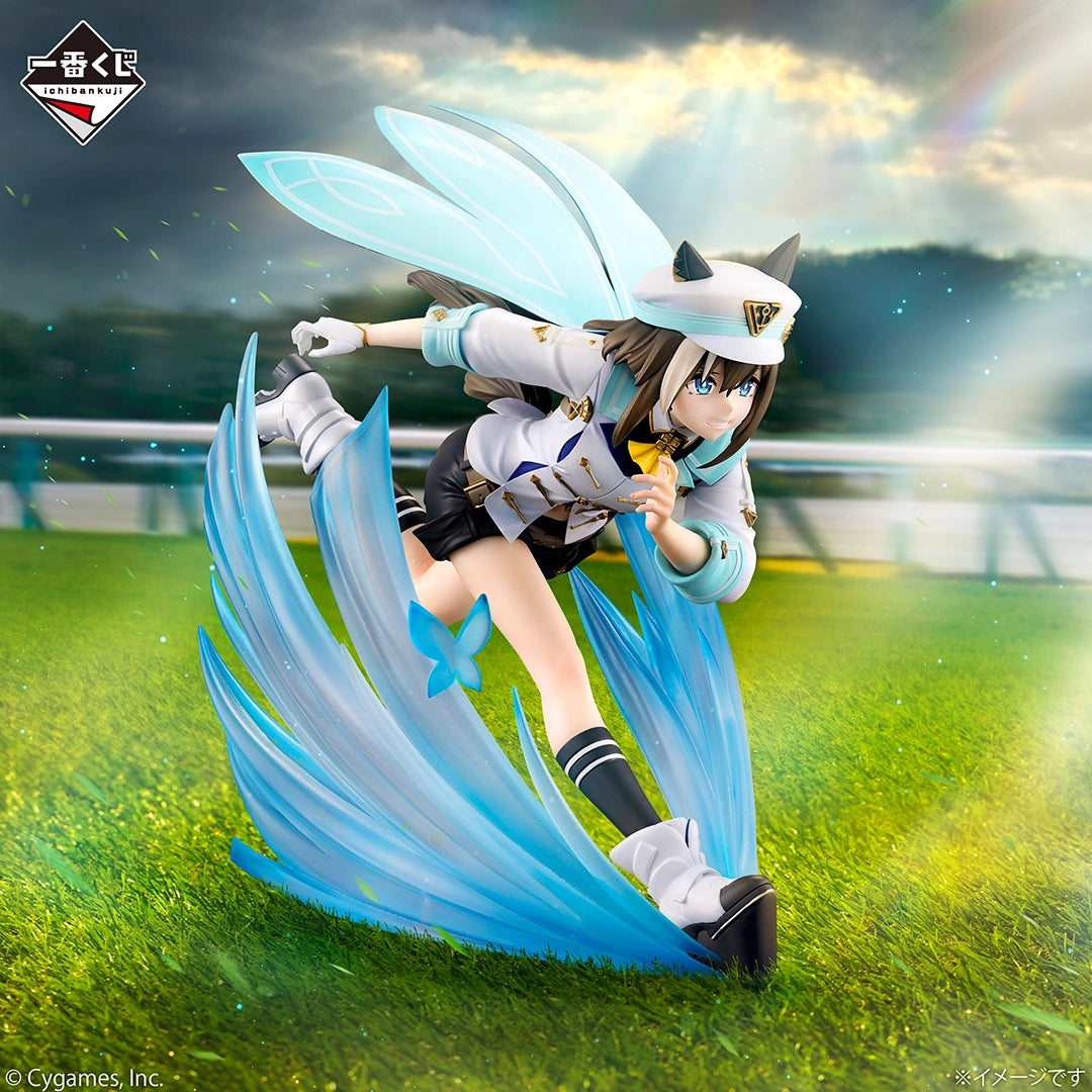 Figurine Ichiban Kuji Uma Musume Pretty Derby 13e tirage: Cheval Grand (Last one)