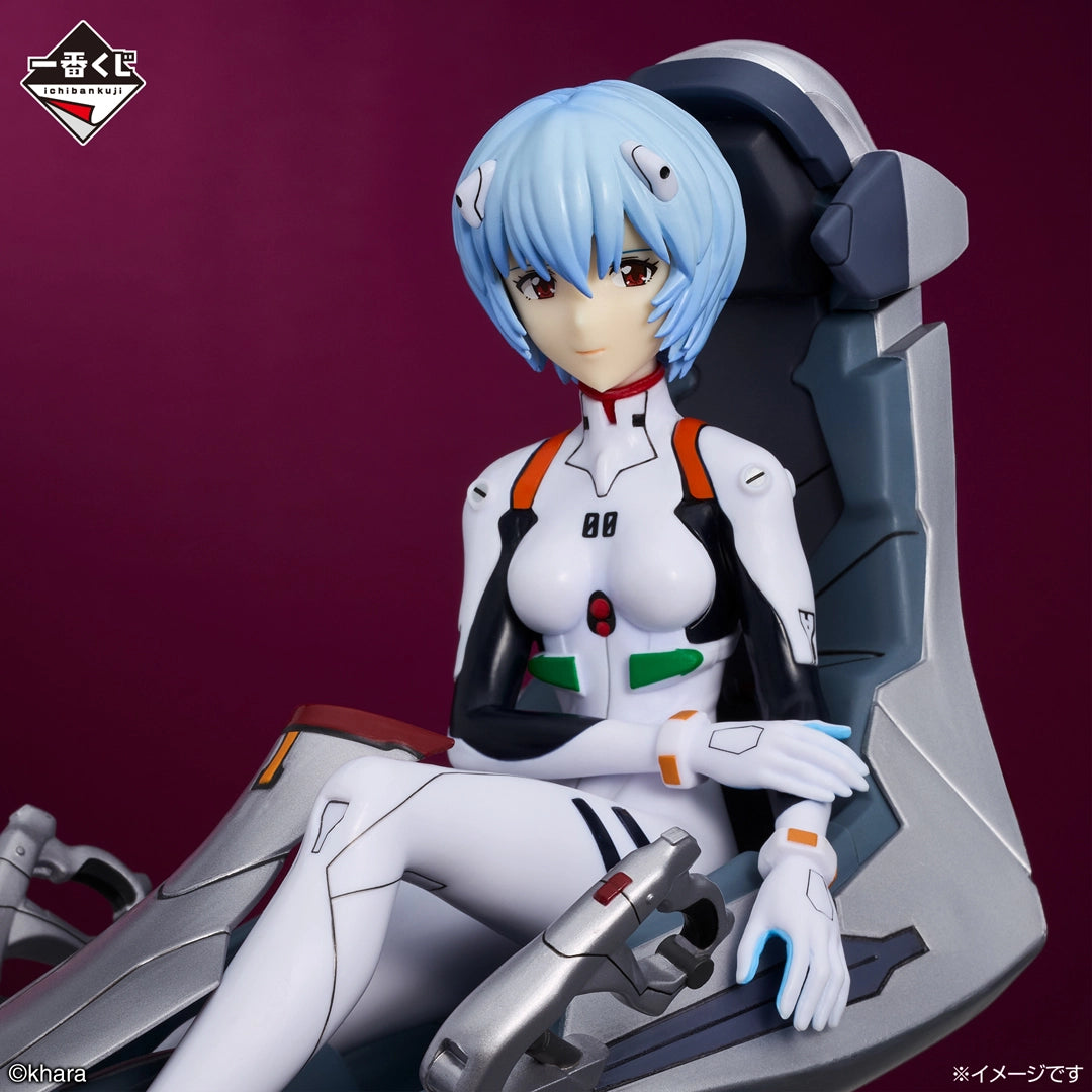 Ichiban Kuji Evangelion: 1.0 You Are (Not) Alone : Rei Ayanami (Lot B)